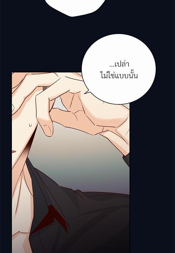 เธฃเนเธฒเธเธชเธฐเธ”เธงเธเธฃเธฑเธ 24 เธเธก. เธ•เธญเธเธ—เธตเน 31 10