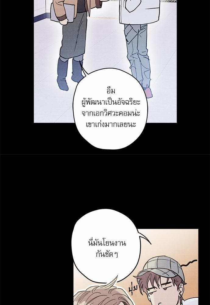 Semantic Eror 7 37