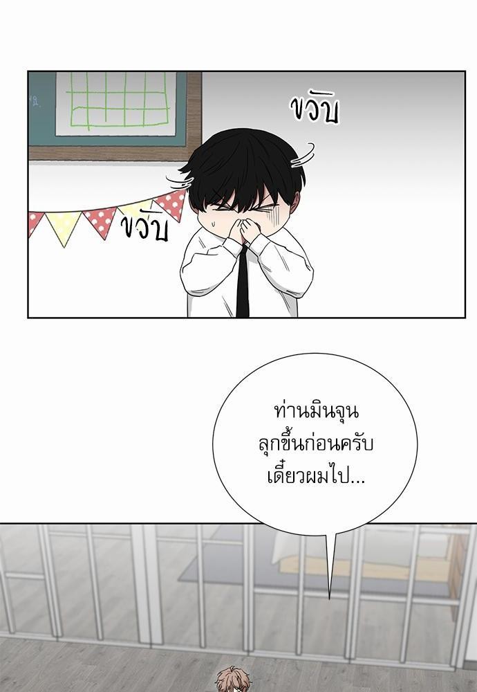 เธ•เธเธซเธฅเธธเธกเธฃเธฑเธ! เธขเธฒเธเธนเธเนเธฒเธเนเธญเธฅเธนเธเธ•เธดเธ” เธ•เธญเธเธ—เธตเน 8 50