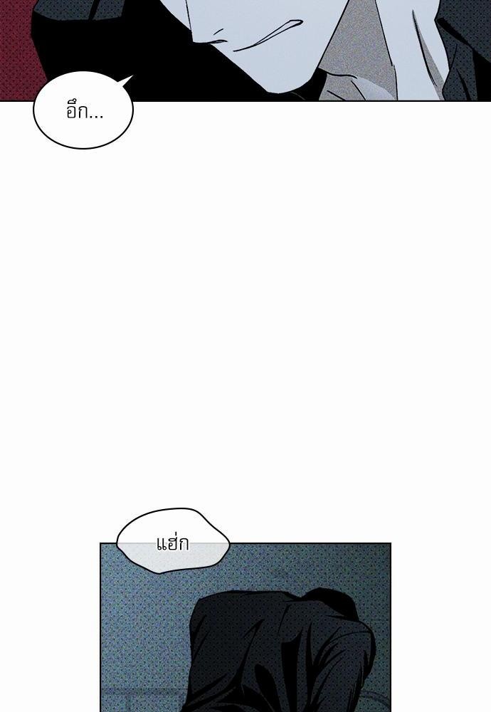 UNDER THE GREEN LIGHT เธ•เธญเธเธ—เธตเน 14 30