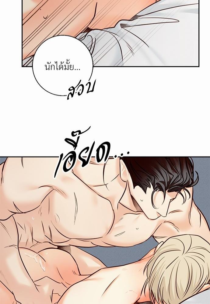 เธฃเนเธฒเธเธชเธฐเธ”เธงเธเธฃเธฑเธ 24 เธเธก. เธ•เธญเธเธเธดเน€เธจเธฉ 2 46