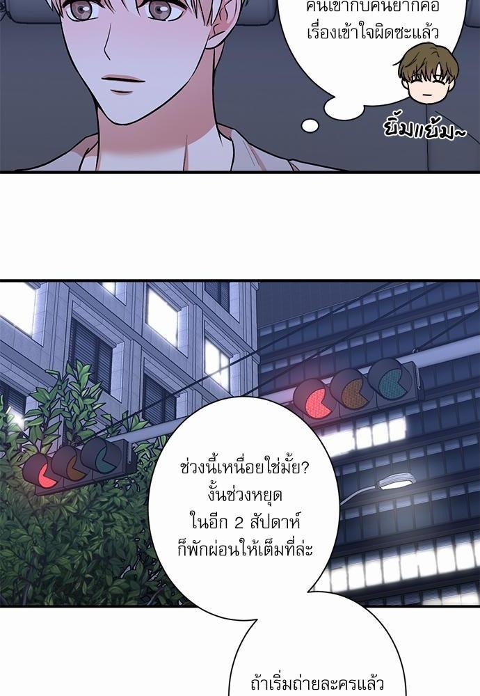 INSECRET 16 16