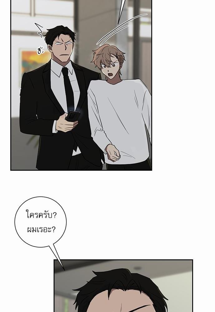 เธ•เธเธซเธฅเธธเธกเธฃเธฑเธ! เธขเธฒเธเธนเธเนเธฒเธเนเธญเธฅเธนเธเธ•เธดเธ” เธ•เธญเธเธ—เธตเน 16 10