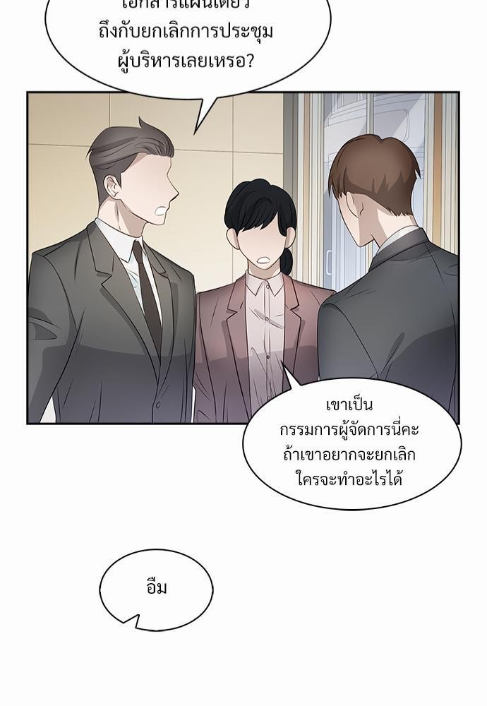 Smurf's world เธชเธฑเธเธเธฒเธ—เธฒเธชเธเธฒเธขเนเธฎเนเธเธ•เธญเธเธ—เธต26 (43)
