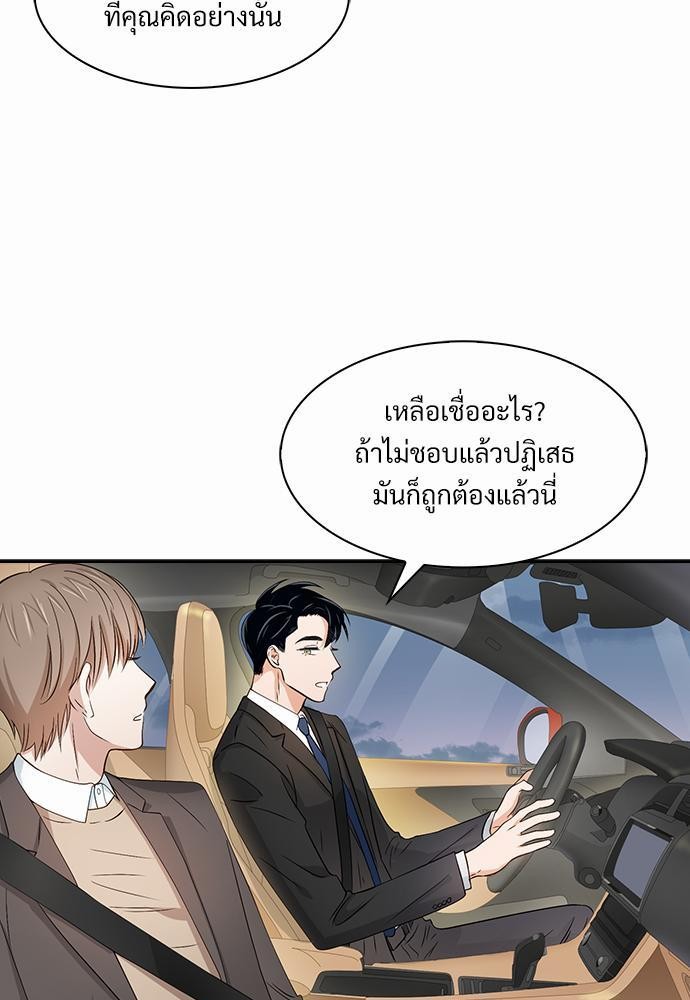 Smurf's world เธชเธฑเธเธเธฒเธ—เธฒเธชเธเธฒเธขเนเธฎเนเธเธ•เธญเธเธ—เธต22 (47)