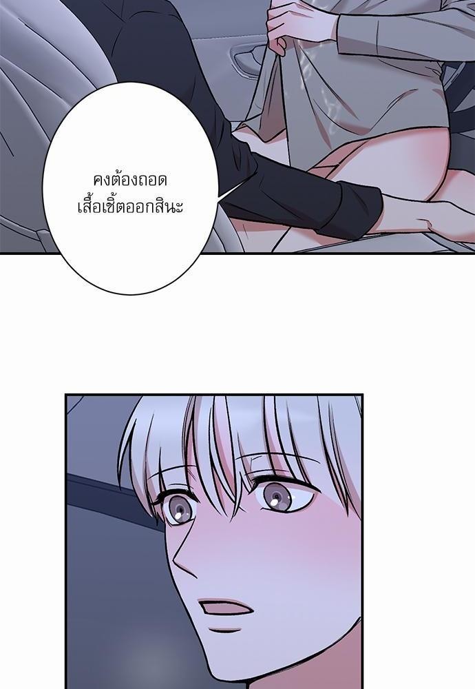 INSECRET 19 02