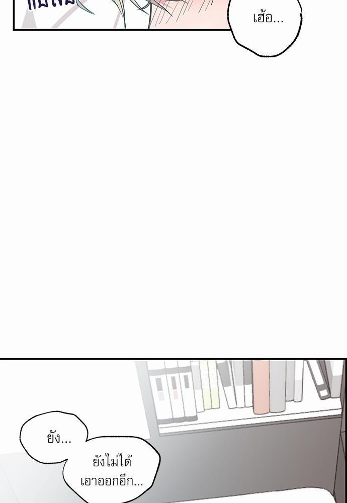 เน€เธเธ•เธเธณเธเธฑเธ”เธฃเธฑเธ เธ•เธญเธเธ—เธตเน 24 (52)