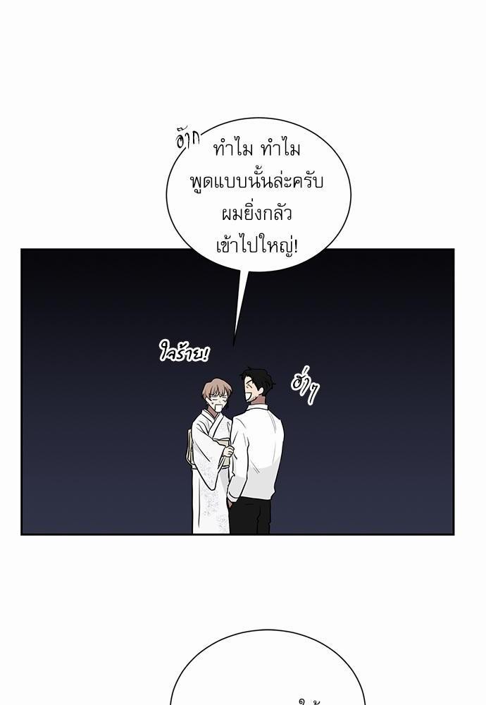 เธ•เธเธซเธฅเธธเธกเธฃเธฑเธ! เธขเธฒเธเธนเธเนเธฒเธเนเธญเธฅเธนเธเธ•เธดเธ” เธ•เธญเธเธ—เธตเน 17 10