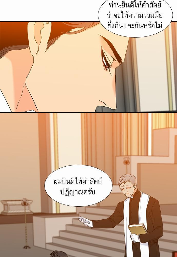 Blood Link ss2 เธ•เธญเธเธ—เธต70 เธเธ (25)
