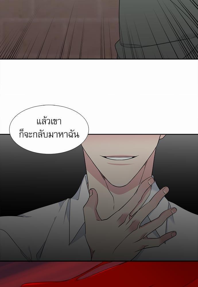 Blood Link ss2 เธ•เธญเธเธ—เธต39 (39)