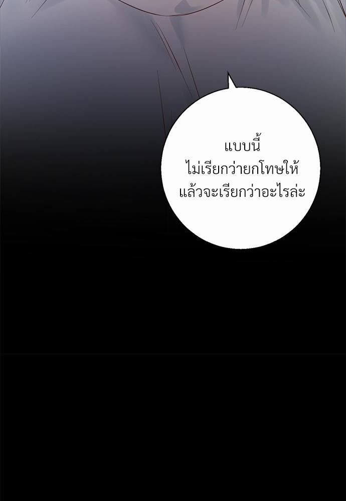 เธฃเนเธฒเธเธชเธฐเธ”เธงเธเธฃเธฑเธ24เธเธก เธ•เธญเธเธ—เธตเน 18 86