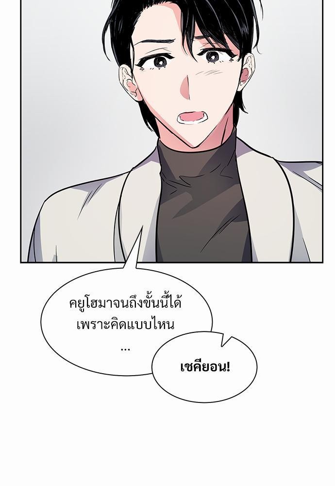 Smurf's world เธชเธฑเธเธเธฒเธ—เธฒเธชเธเธฒเธขเนเธฎเนเธเธ•เธญเธเธ—เธต49 (21)