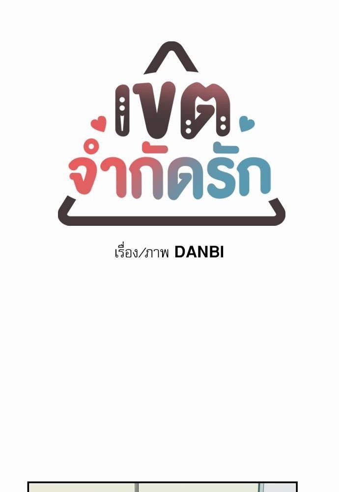 เน€เธเธ•เธเธณเธเธฑเธ”เธฃเธฑเธ เธ•เธญเธเธ—เธตเน 19 (4)