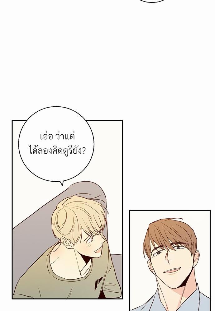 เธฃเนเธฒเธเธชเธฐเธ”เธงเธเธฃเธฑเธ24เธเธก เธ•เธญเธเธ—เธตเน 4 38