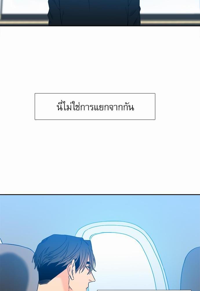 Blood Link ss2 เธ•เธญเธเธ—เธต70 เธเธ (8)