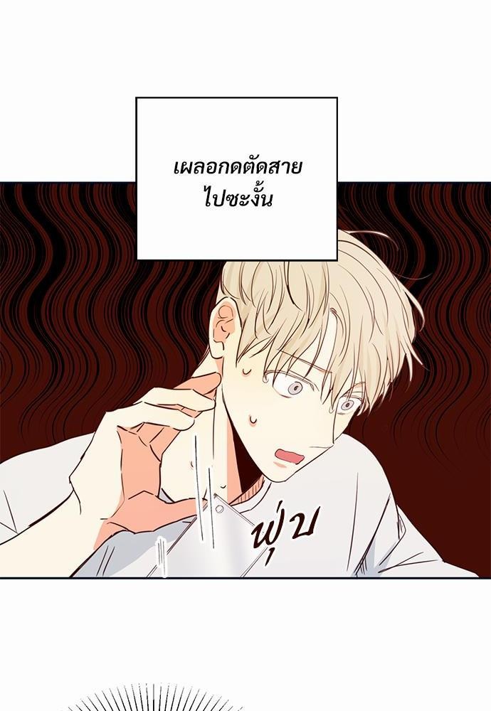 เธฃเนเธฒเธเธชเธฐเธ”เธงเธเธฃเธฑเธ24เธเธก เธ•เธญเธเธ—เธตเน 14 22