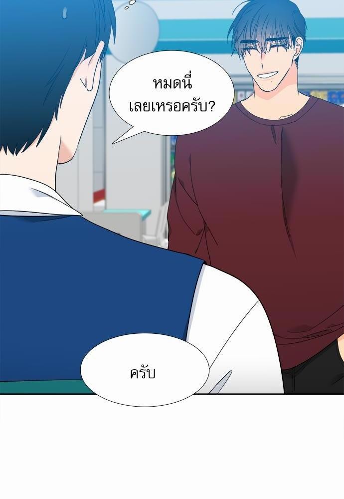 Blood Link ss2 เธ•เธญเธเธ—เธต16 (38)