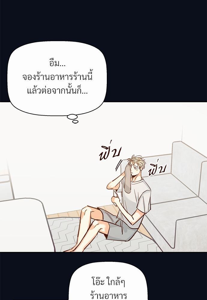 เธฃเนเธฒเธเธชเธฐเธ”เธงเธเธฃเธฑเธ 24 เธเธก. เธ•เธญเธเธ—เธตเน 32 35
