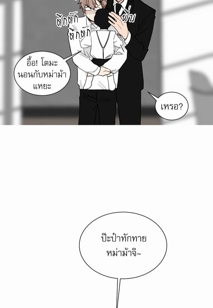 เธ•เธเธซเธฅเธธเธกเธฃเธฑเธ! เธขเธฒเธเธนเธเนเธฒเธเนเธญเธฅเธนเธเธ•เธดเธ” เธ•เธญเธเธ—เธตเน 3 42