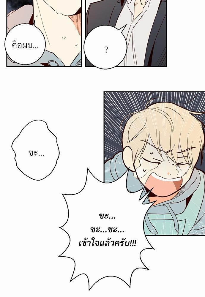 เธฃเนเธฒเธเธชเธฐเธ”เธงเธเธฃเธฑเธ24เธเธก เธ•เธญเธเธ—เธตเน 1 45
