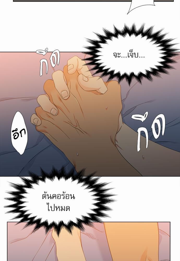 Blood Link เธ•เธญเธเธ—เธตเน13 (17)