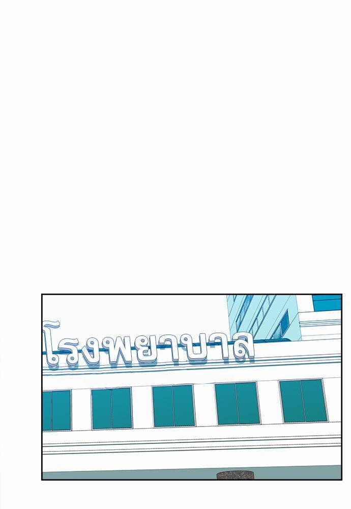 Blood Link เธ•เธญเธเธ—เธตเน37 (25)