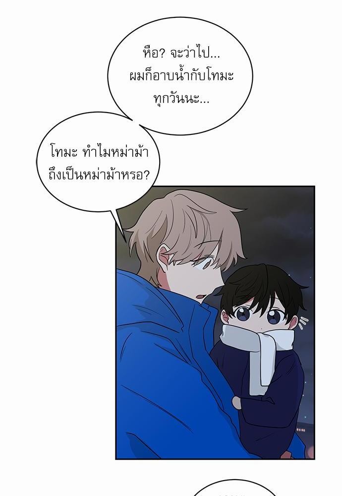 เธ•เธเธซเธฅเธธเธกเธฃเธฑเธ! เธขเธฒเธเธนเธเนเธฒเธเนเธญเธฅเธนเธเธ•เธดเธ” เธ•เธญเธเธ—เธตเน 24 36