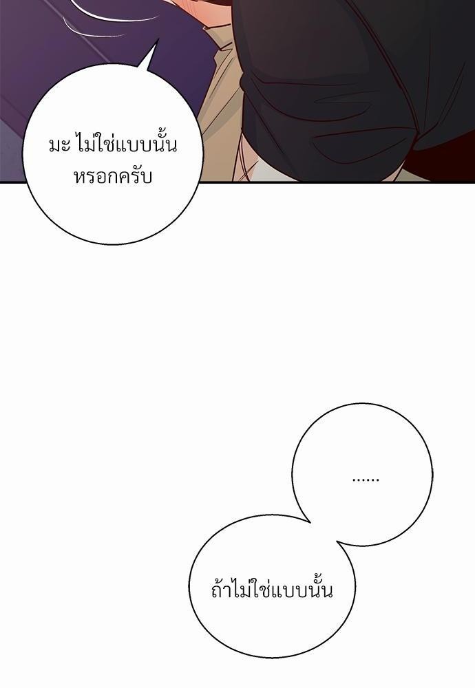 เธฃเนเธฒเธเธชเธฐเธ”เธงเธเธฃเธฑเธ 24 เธเธก. เธ•เธญเธเธ—เธตเน 34 40