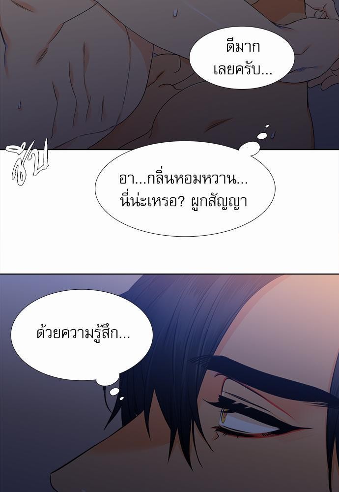 Blood Link เธ•เธญเธเธ—เธตเน22 (33)