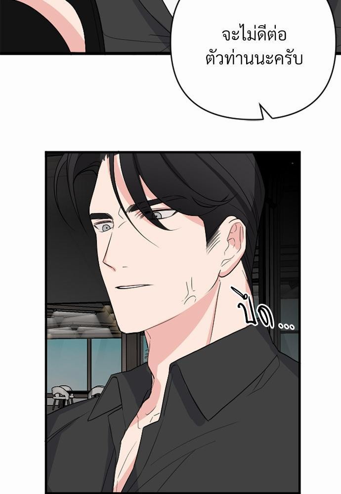 love without smell เธฃเธฑเธเนเธฃเนเธเธฅเธดเนเธ 1 (93)