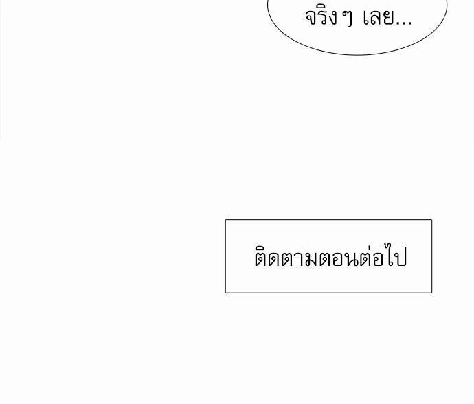 Blood Link เธ•เธญเธเธ—เธตเน14 (51)