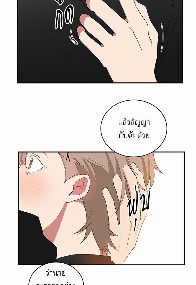 เธ•เธเธซเธฅเธธเธกเธฃเธฑเธ! เธขเธฒเธเธนเธเนเธฒเธเนเธญเธฅเธนเธเธ•เธดเธ” เธ•เธญเธเธ—เธตเน 29 35