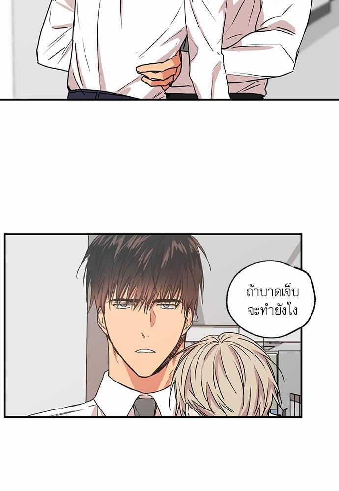 เน€เธเธ•เธเธณเธเธฑเธ”เธฃเธฑเธ เธ•เธญเธเธ—เธตเน 22 (16)
