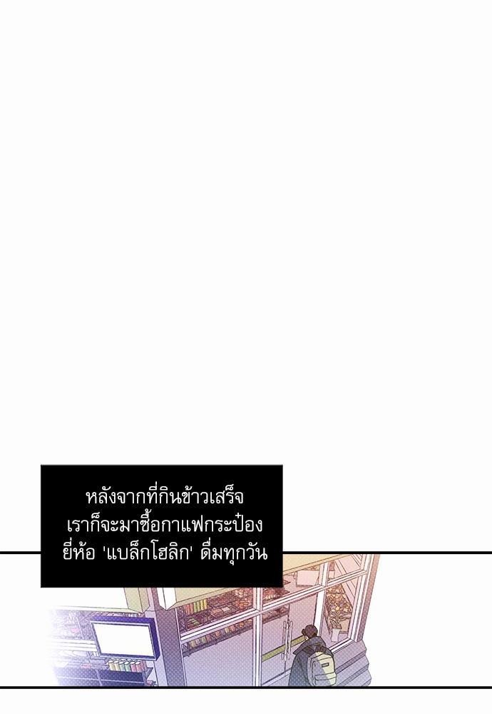 Semantic Eror 9 34