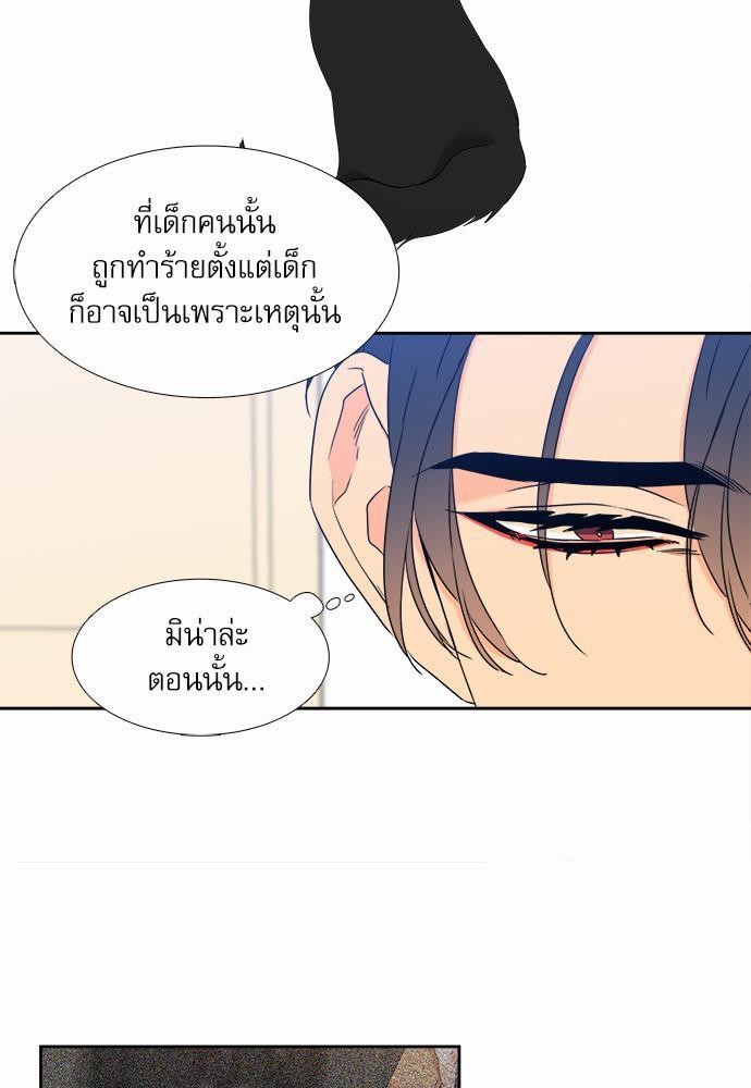 Blood Link ss2 เธ•เธญเธเธ—เธต49 (5)