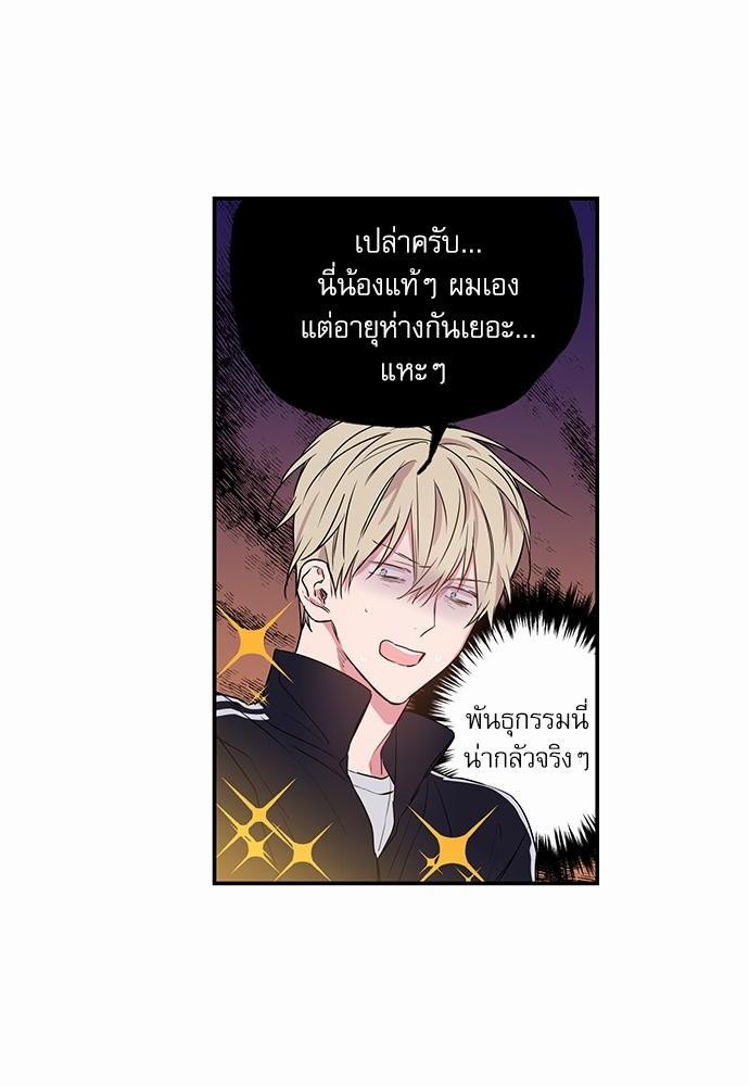 เน€เธเธ•เธเธณเธเธฑเธ”เธฃเธฑเธ เธ•เธญเธเธ—เธตเน 5 (34)