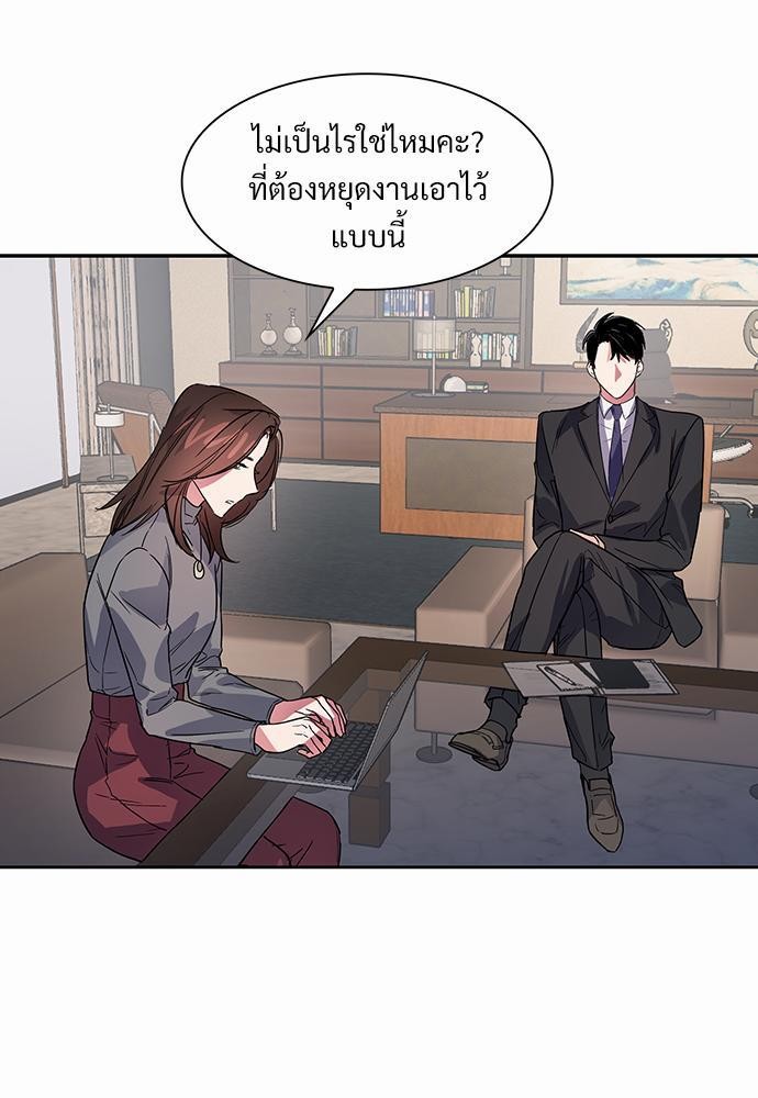 Smurf's world เธชเธฑเธเธเธฒเธ—เธฒเธชเธเธฒเธขเนเธฎเนเธเธ•เธญเธเธ—เธต47 (31)