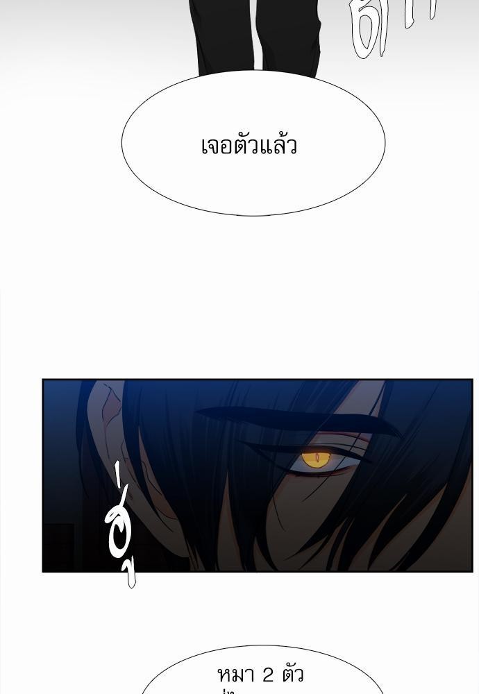 Blood Link เธ•เธญเธเธ—เธตเน12 (15)