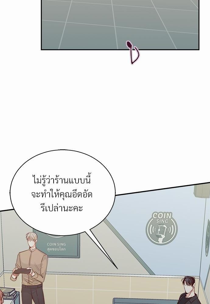 เธฃเนเธฒเธเธชเธฐเธ”เธงเธเธฃเธฑเธ 24 เธเธก. เธ•เธญเธเธ—เธตเน 33 38