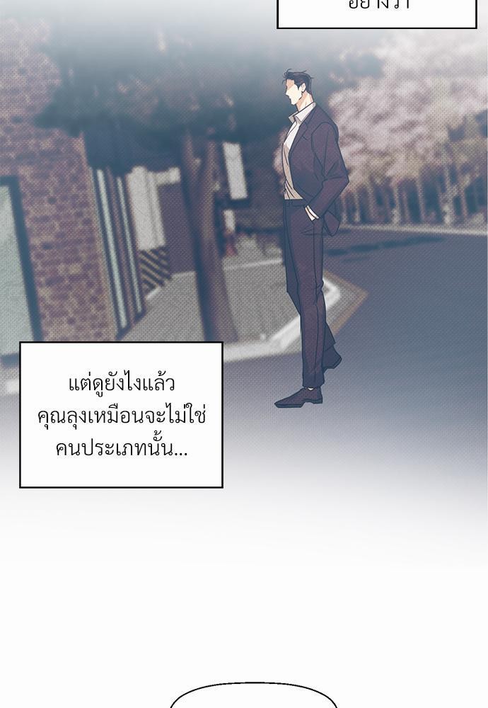 เธฃเนเธฒเธเธชเธฐเธ”เธงเธเธฃเธฑเธ 24 เธเธก. เธ•เธญเธเธ—เธตเน 27 63