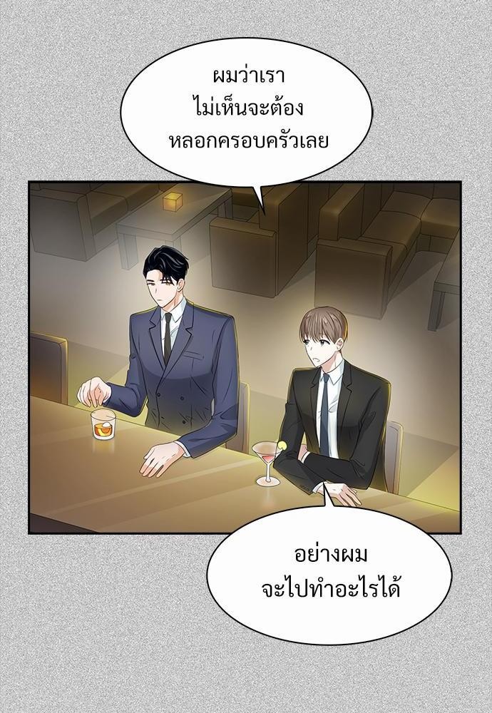 Smurf's world เธชเธฑเธเธเธฒเธ—เธฒเธชเธเธฒเธขเนเธฎเนเธเธ•เธญเธเธ—เธต20 (28)