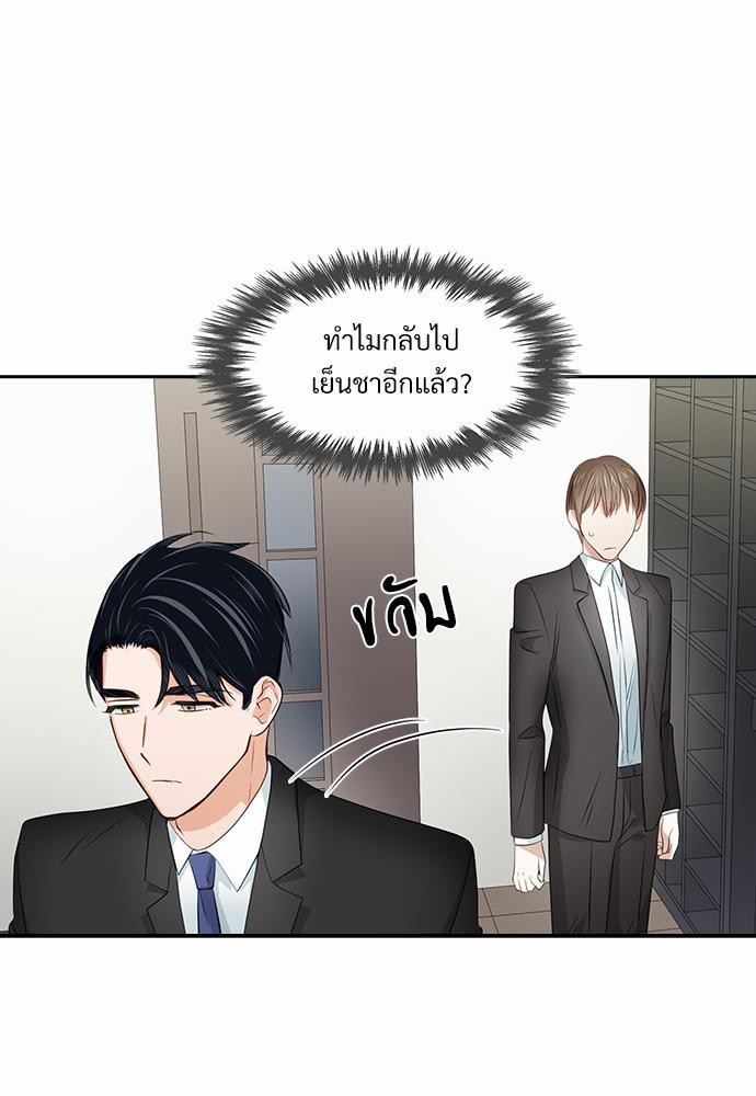 Smurf's world เธชเธฑเธเธเธฒเธ—เธฒเธชเธเธฒเธขเนเธฎเนเธเธ•เธญเธเธ—เธต32 (5)