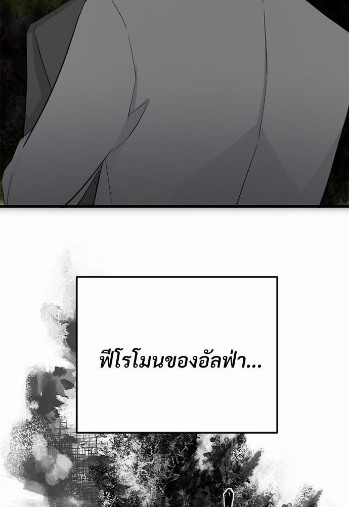 love without smell เธฃเธฑเธเนเธฃเนเธเธฅเธดเนเธ 4 32