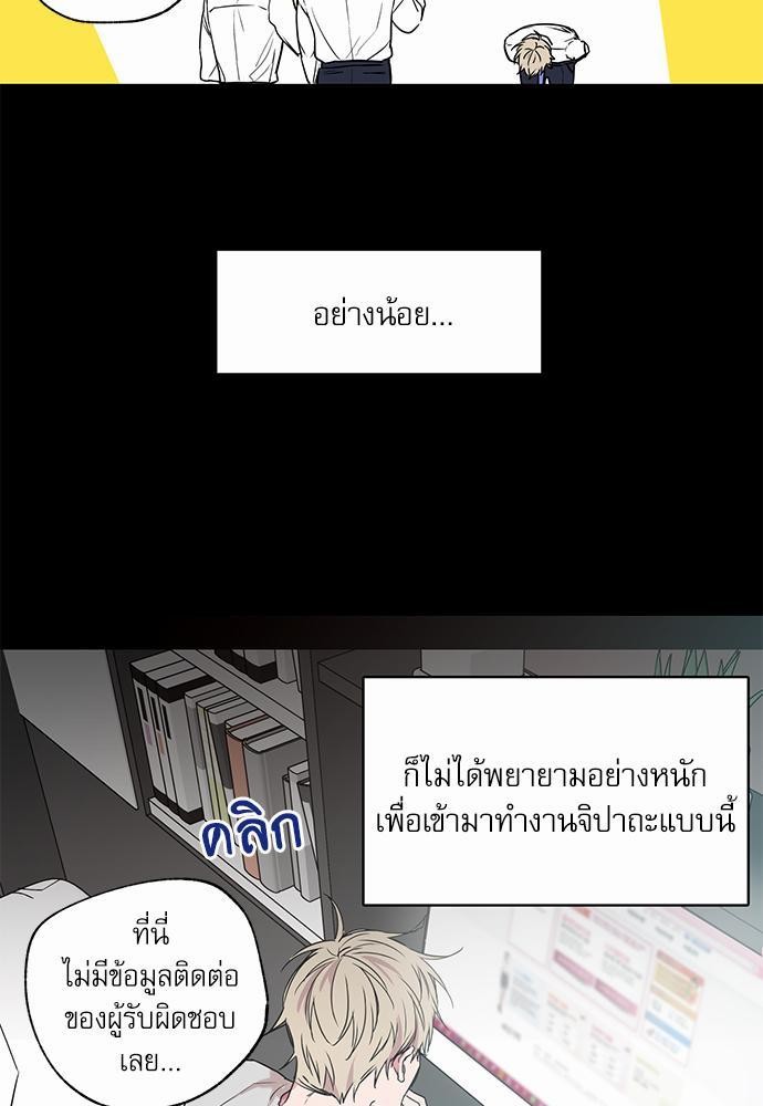 เน€เธเธ•เธเธณเธเธฑเธ”เธฃเธฑเธ เธ•เธญเธเธ—เธตเน 9 (5)