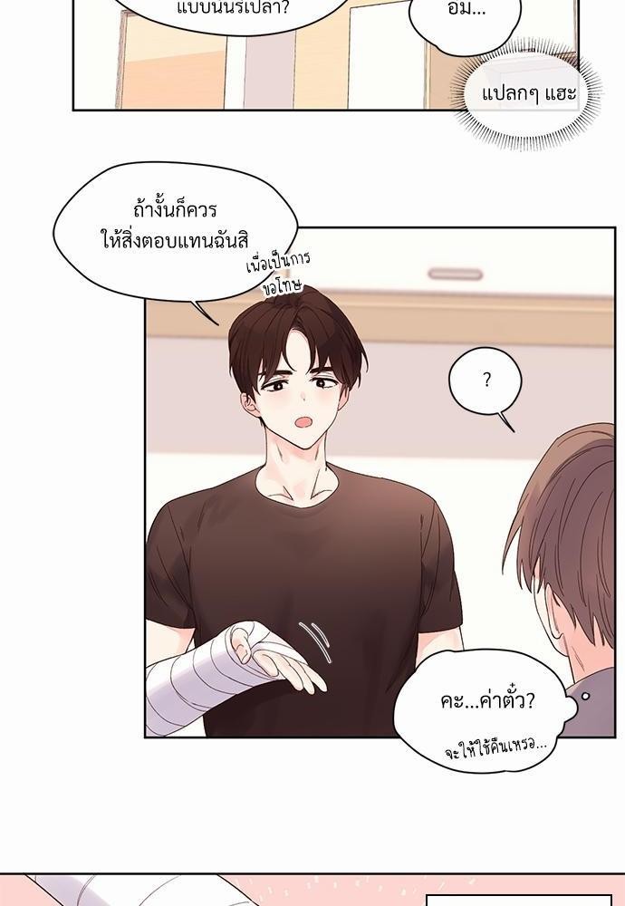 4 Week Lovers เนเธเธเธเธฑเธ 4 เธชเธฑเธเธ”เธฒเธซเน 5 (8)