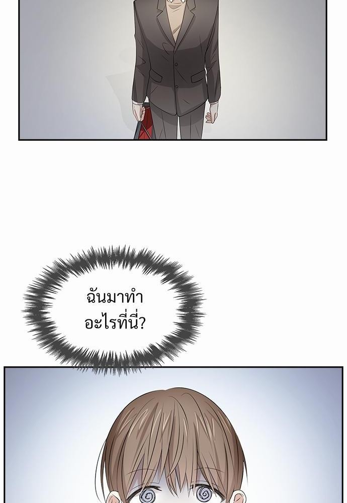 Smurf's world เธชเธฑเธเธเธฒเธ—เธฒเธชเธเธฒเธขเนเธฎเนเธเธ•เธญเธเธ—เธต20 (20)