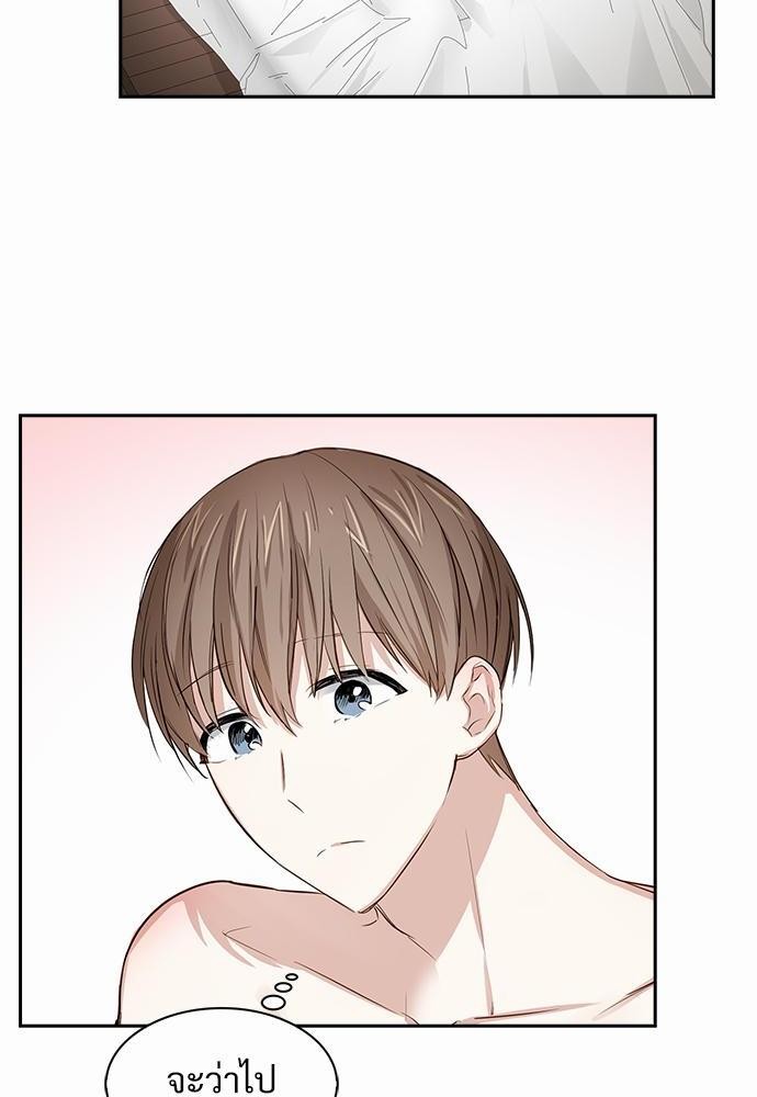 Smurf's world เธชเธฑเธเธเธฒเธ—เธฒเธชเธเธฒเธขเนเธฎเนเธเธ•เธญเธเธ—เธต28 (48)