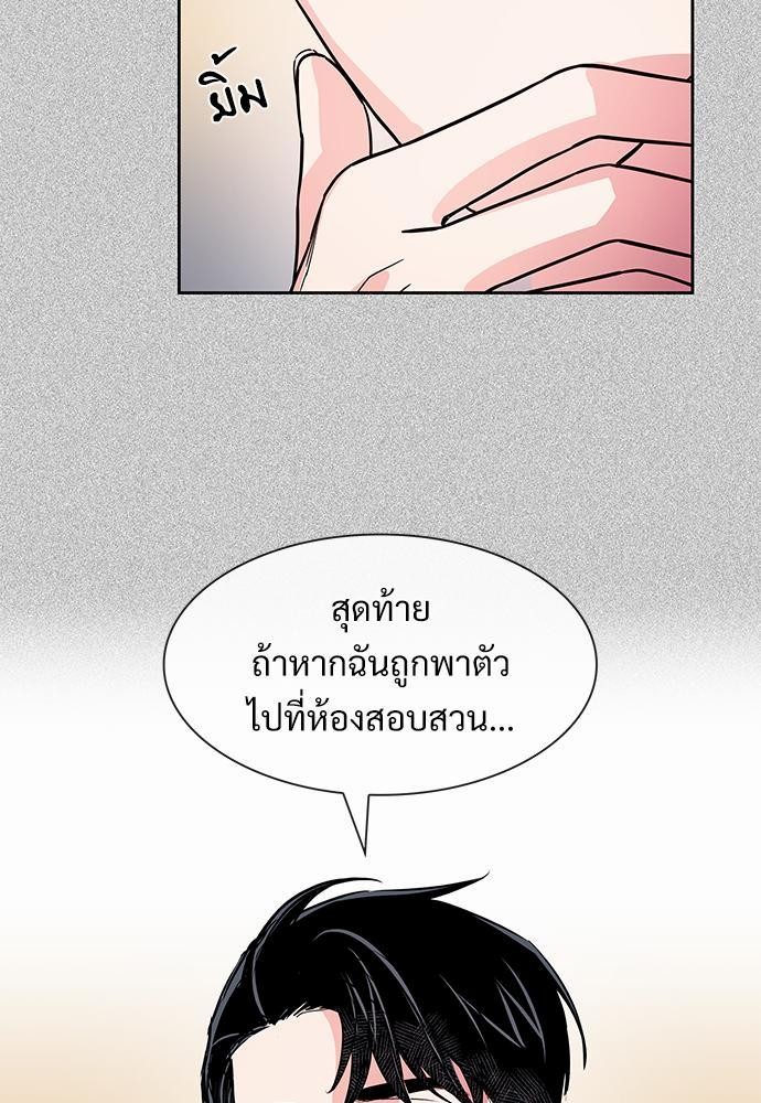 Smurf's world เธชเธฑเธเธเธฒเธ—เธฒเธชเธเธฒเธขเนเธฎเนเธเธ•เธญเธเธ—เธต52 (61)