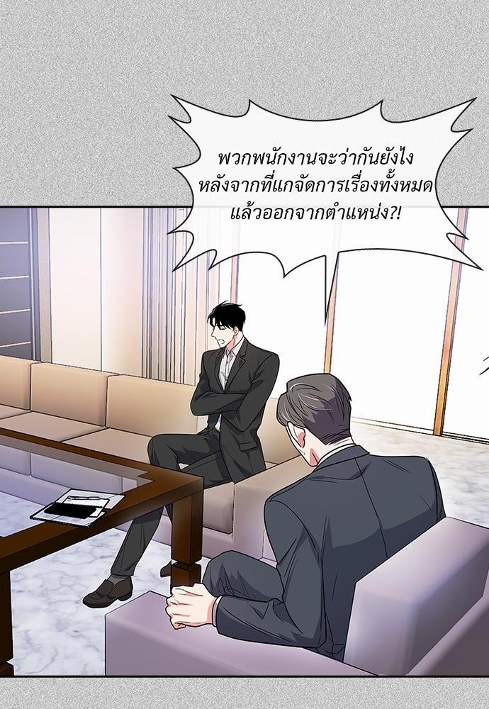 Smurf's world เธชเธฑเธเธเธฒเธ—เธฒเธชเธเธฒเธขเนเธฎเนเธเธ•เธญเธเธเธดเน€เธจเธฉ1 (14)