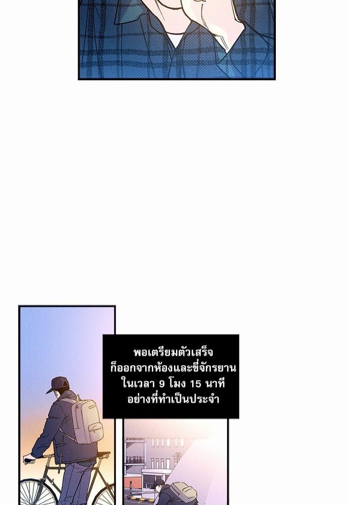 Semantic Eror 5 41